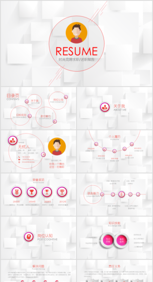 个人竞聘述职介绍简历ppt通用模板预览图