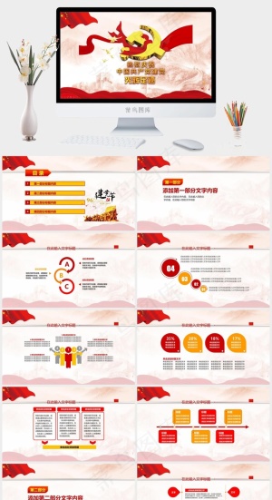 灰色中国风营销PPT模板预览图