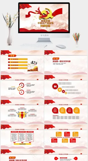 灰色中国风营销PPT模板预览图