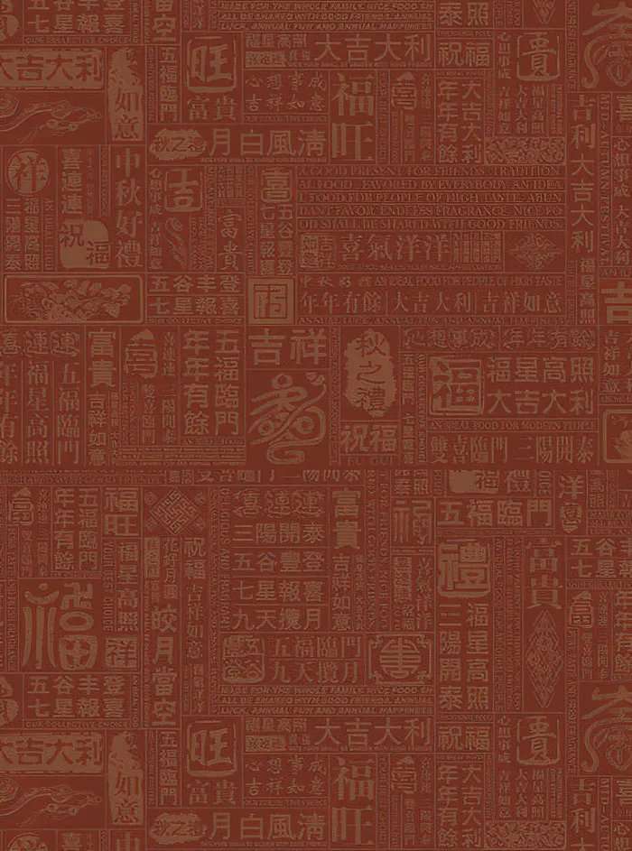 红色庄严海报背景