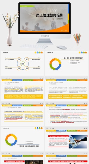 高端公司简介企业简介公司介绍产品宣传ppt模板预览图