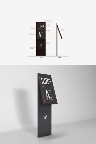 园区楼栋立牌科技楼栋牌导视牌