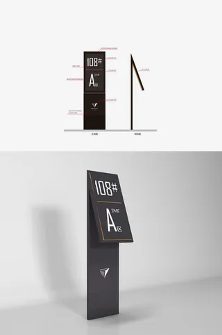 园区楼栋立牌科技楼栋牌导视牌