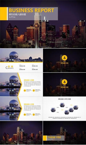 大图背景商务风格PPT模板预览图