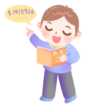 少儿兴趣班学习圆周率的小男孩