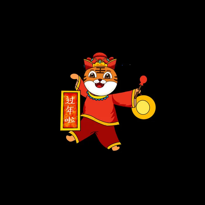 可爱2022年虎年吉祥物卡通形象新年海报元素AI矢量图PSD分层设计素材(3000x3000)psd模版下载
