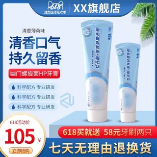 电商主图 网店主图