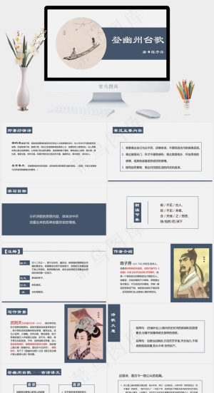 灰色标准简洁PPT模板预览图