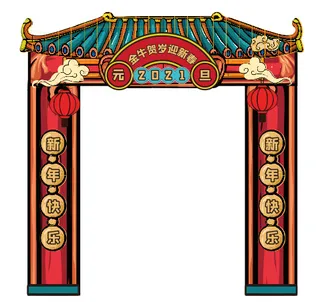 2010新款元旦门头拱门