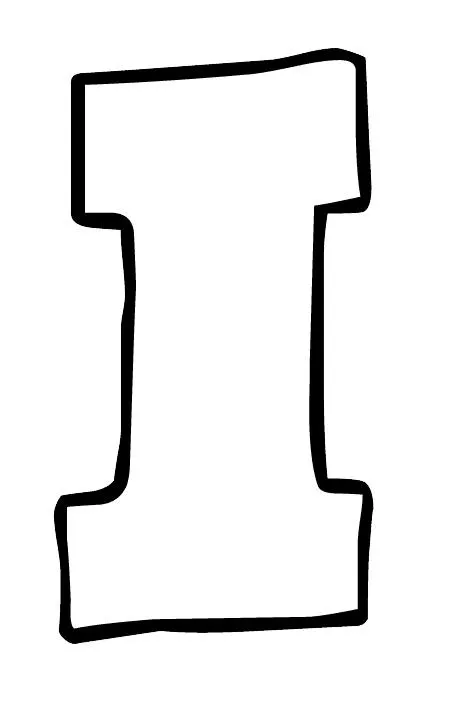 字母I PNG免抠(455x710)