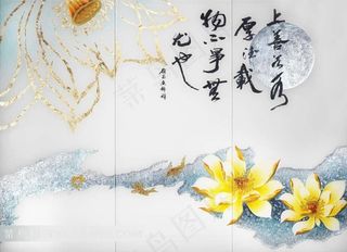 金色荷花裁掉背景墙