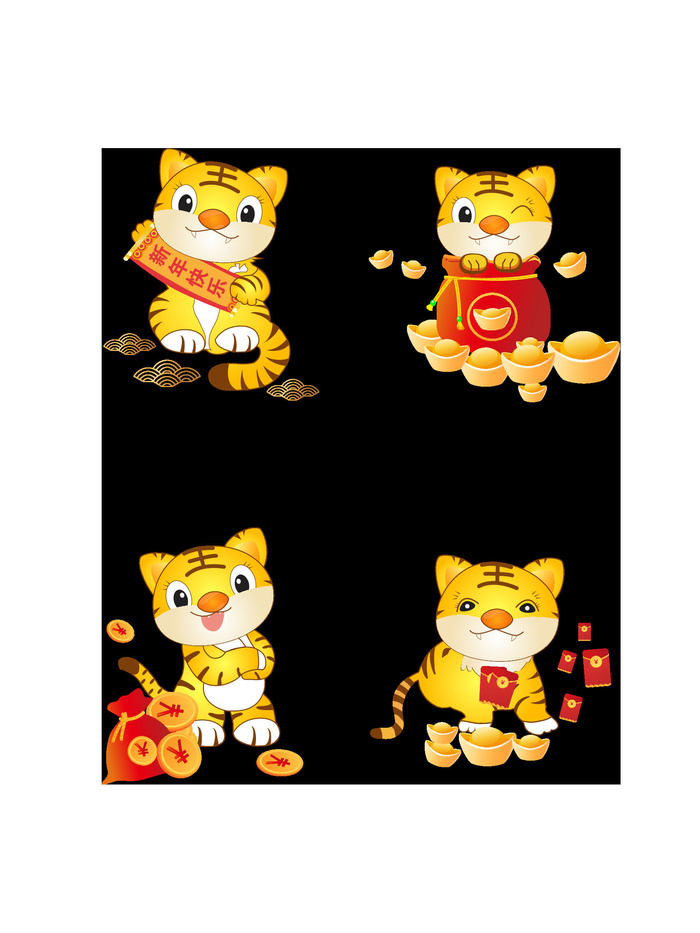 设计老虎卡通新年素材