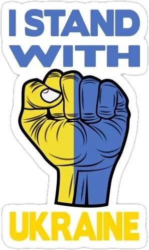 我与乌克兰站在一起 PNG免抠(297x497)