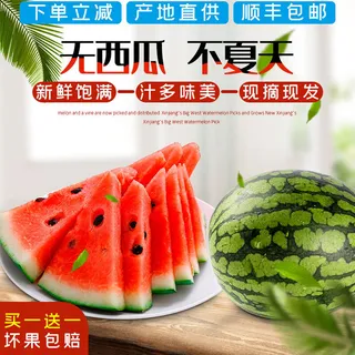 新鲜水果电商首页海报主图PSD设计素材葡萄芒果脐橙详情主图装修模板