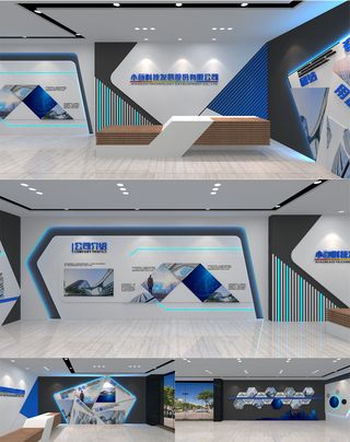 企业文化墙企业公司简介宣传展板企业文化墙展馆展厅文化墙