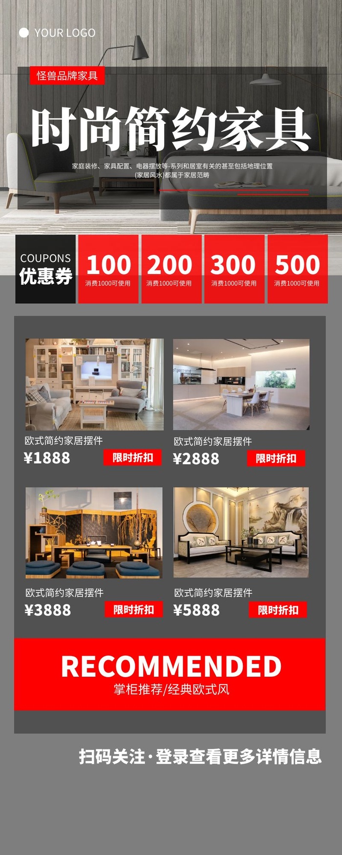 海报设计制作 cdr矢量模版下载