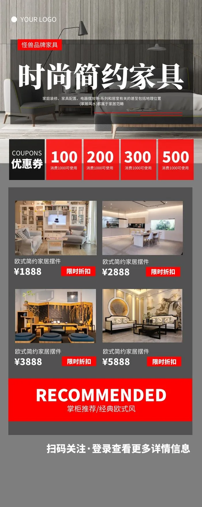 海报设计制作 cdr矢量模版下载