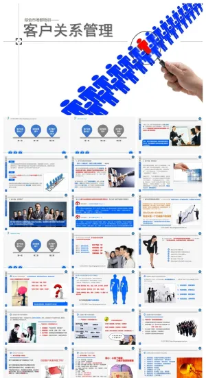企业员工入职培训精美ppt模板预览图