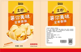 土豆美味薯片包装