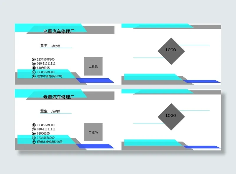 名片模板高档名片公司名片商务名片ai矢量模版下载