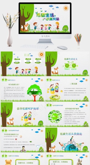 灰色卡通风PPT模板预览图