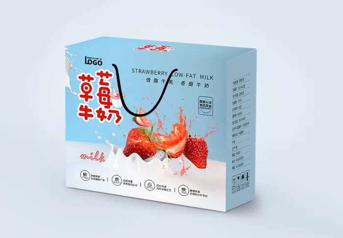 草莓牛奶包装礼盒