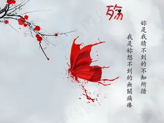 忧伤图片加文字