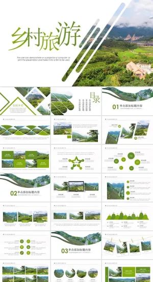 乡村旅游PPT模板ppt模版预览图