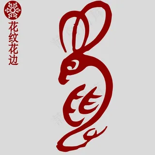 老鼠剪纸 剪纸风元素