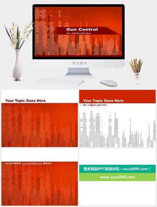 抽象城市大红简约商务ppt模板