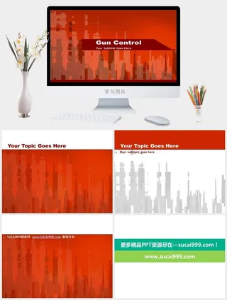 抽象城市大红简约商务ppt模板