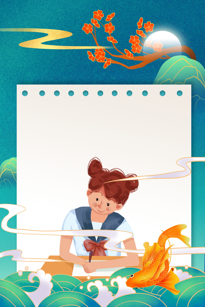 中式古典国潮来袭海报展板宣传背景图PSD设计PS模板素材