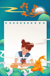 中式古典国潮来袭海报展板宣传背景图PSD设计PS模板素材