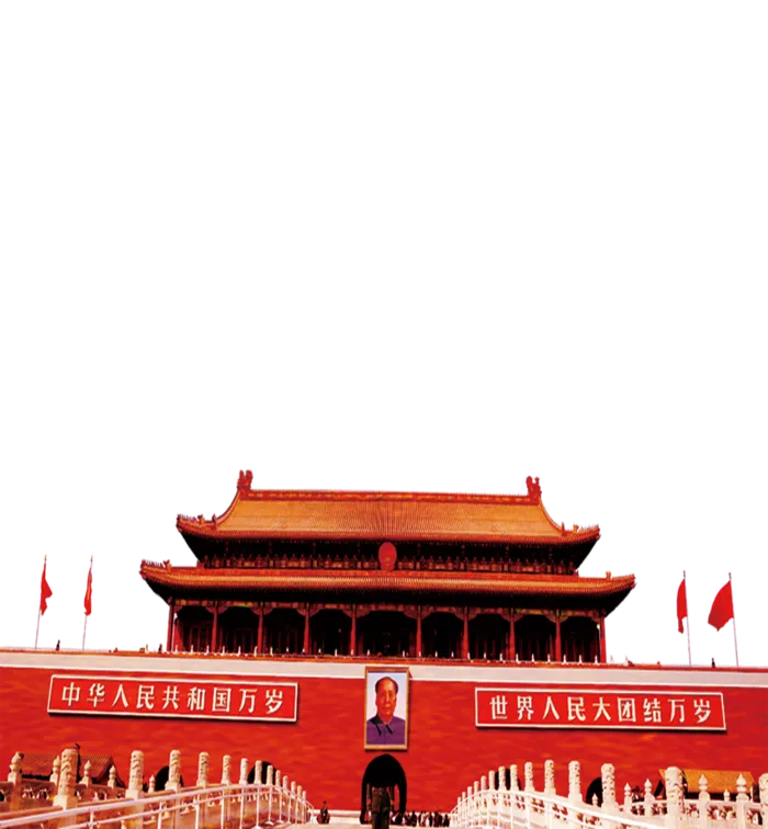 *城墙素材毛主席相免扣透明