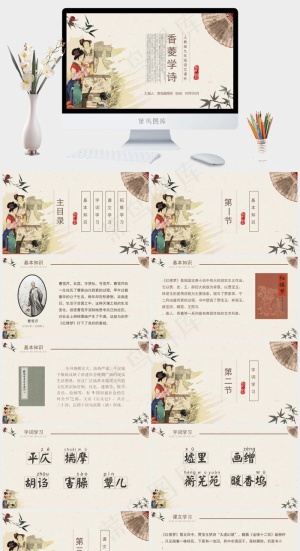 灰色中国风PPT模板预览图