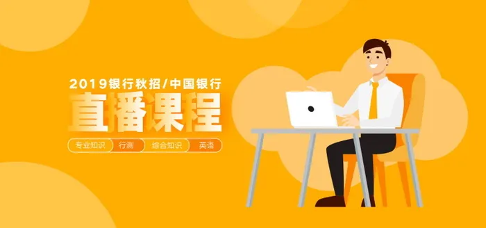 电商Bannerpsd模版下载