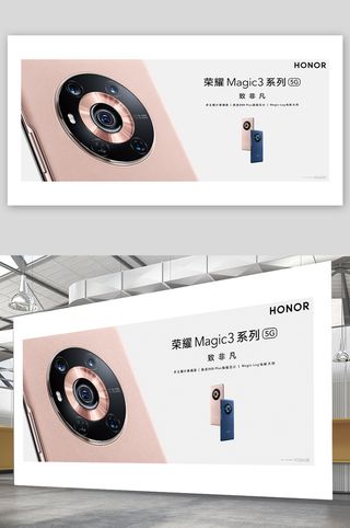 手机宣传开业宣传