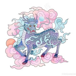 粉红云朵蓝色麒麟PNG绘画图片