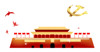 *建军节建党国庆节党建元素图片 卡通手绘PNG透明免扣PS素材