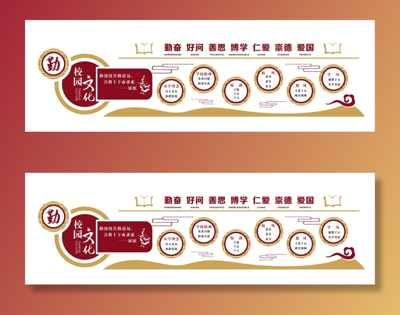 校园文化墙cdr矢量模版下载