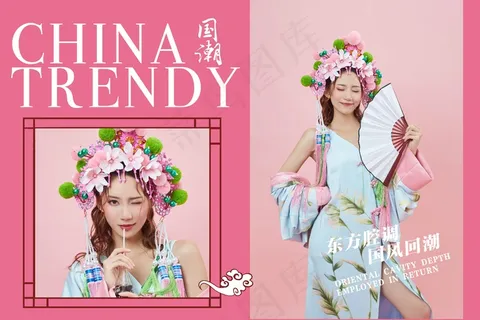 国潮中国古装古风相册PSD模版