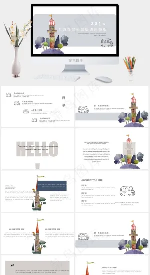 唯美卡通梦幻城堡手绘清新文艺简约创意活动通用PPT模板预览图