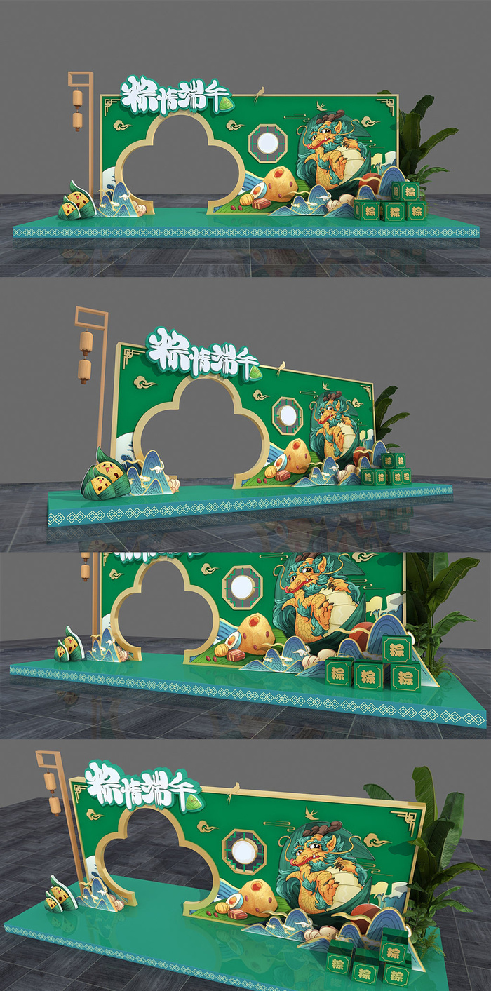 端午节粽情端午美陈促销商场美陈