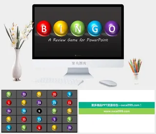 卡通清新PPT游戏PPT模板