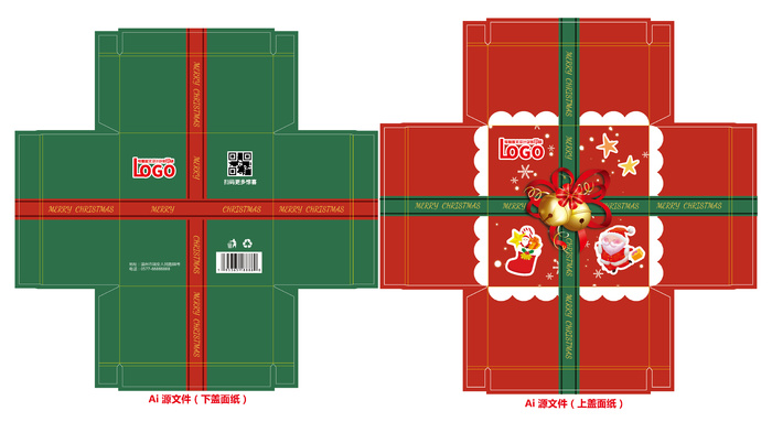 圣诞节礼物盒天地盖盒包装盒