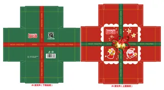 圣诞节礼物盒天地盖盒包装盒