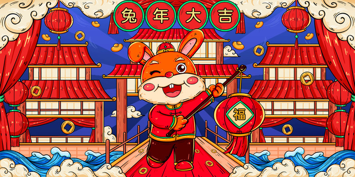 时尚创意卡通兔子新年喜庆展板