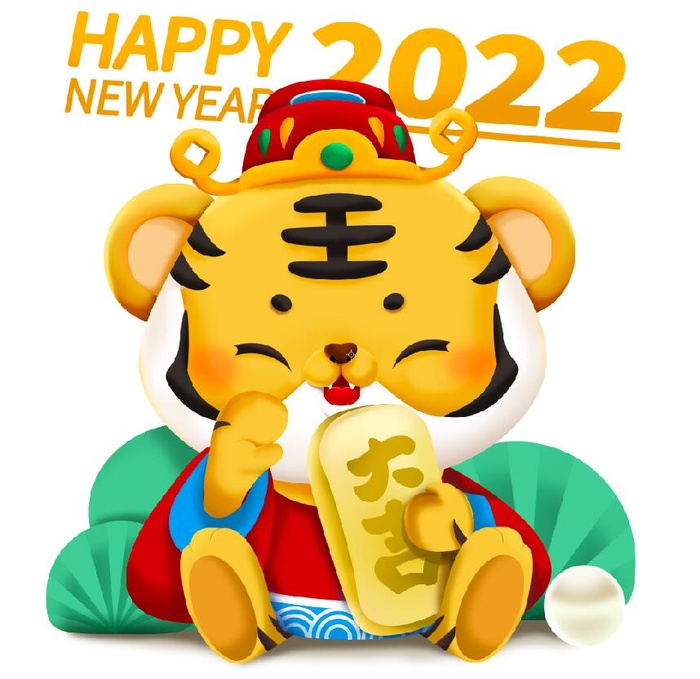 2022新年卡通立体虎招财psd模版下载