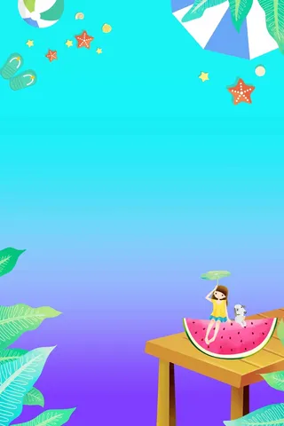 夏天 夏日背景