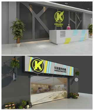 健身会所招牌前台招牌店面设计